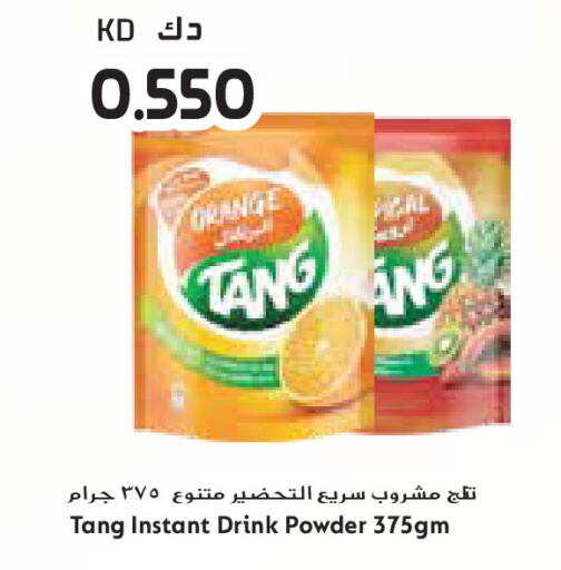 Orange available at Grand Costo in Kuwait - Ahmadi Governorate