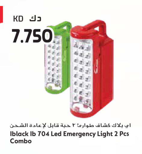 available at Grand Hyper in Kuwait - Jahra Governorate