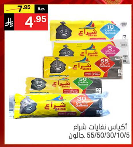 available at Noori Supermarket in KSA, Saudi Arabia, Saudi - Jeddah
