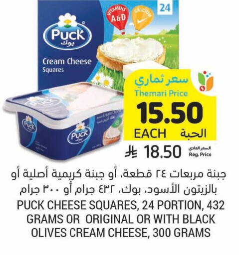 available at Tamimi Market in KSA, Saudi Arabia, Saudi - Khafji