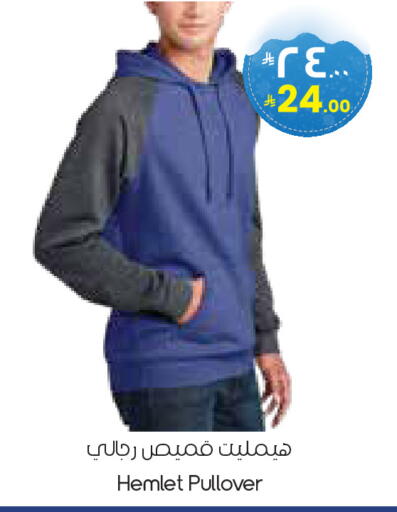 available at City Flower in KSA, Saudi Arabia, Saudi - Khafji