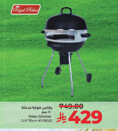 available at لولو هايبرماركت in مملكة العربية السعودية, السعودية, سعودية - خميس مشيط