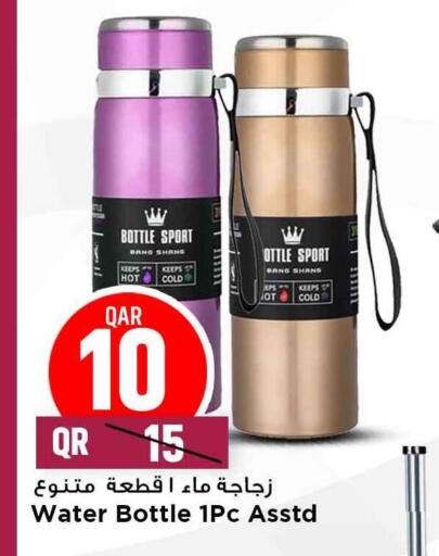 available at مرزا هايبرماركت in قطر - الوكرة