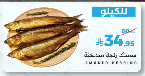 available at ميرا مارت مول in مملكة العربية السعودية, السعودية, سعودية - جدة