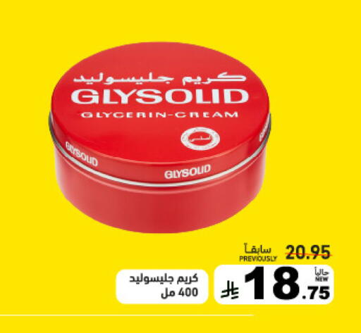 available at Aswaq Ramez in KSA, Saudi Arabia, Saudi - Tabuk