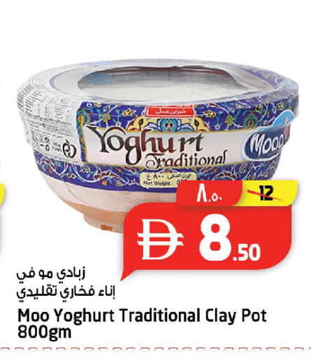 available at Safari Hypermarket  in UAE - Dubai
