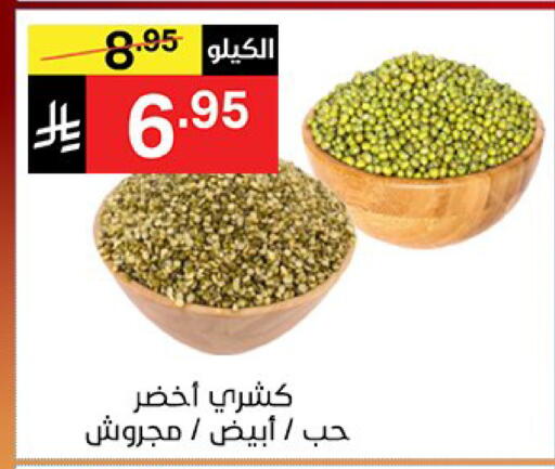 available at Noori Supermarket in KSA, Saudi Arabia, Saudi - Mecca