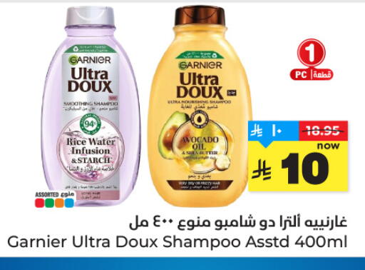 available at Hyper Al Wafa in KSA, Saudi Arabia, Saudi - Riyadh