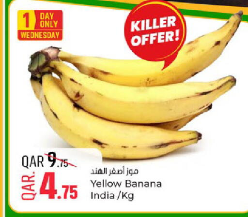 Banana from India available at Paris Hypermarket in Qatar - Al Wakra