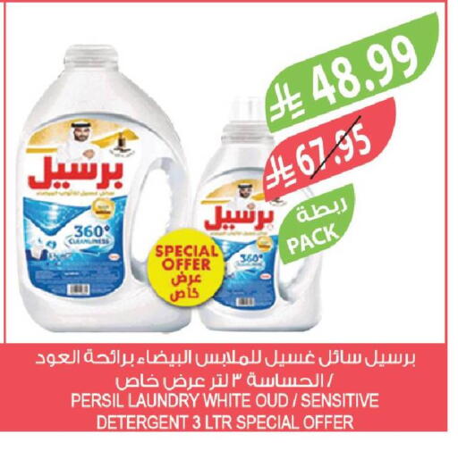 available at Farm  in KSA, Saudi Arabia, Saudi - Tabuk