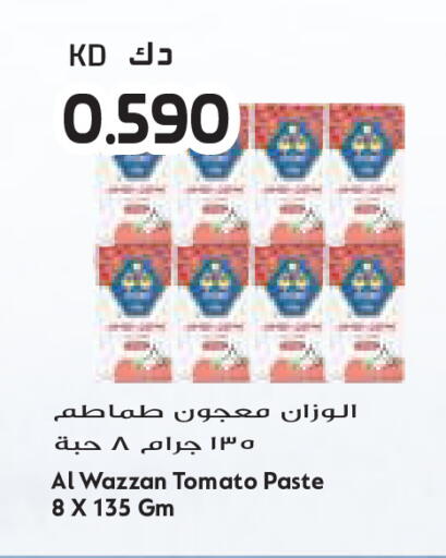 Tomato available at جراند كوستو in الكويت - مدينة الكويت