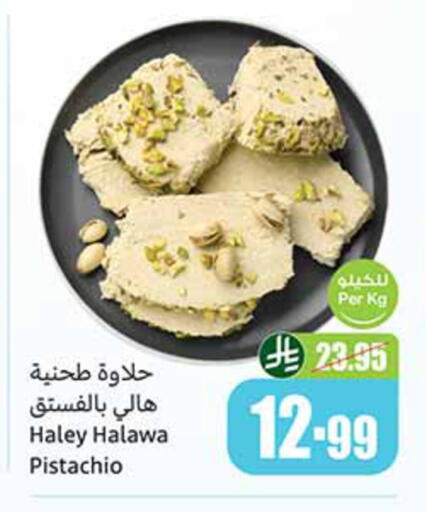 available at Othaim Markets in KSA, Saudi Arabia, Saudi - Mahayil