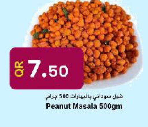 available at Ahla Mart in Qatar - Al Rayyan