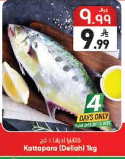 available at City Flower in KSA, Saudi Arabia, Saudi - Riyadh