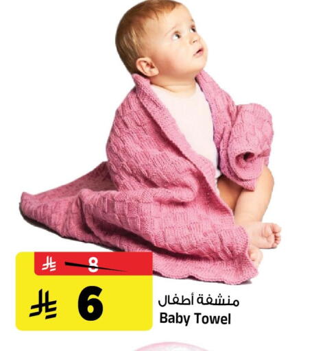 available at Al Madina Hypermarket in KSA, Saudi Arabia, Saudi - Riyadh
