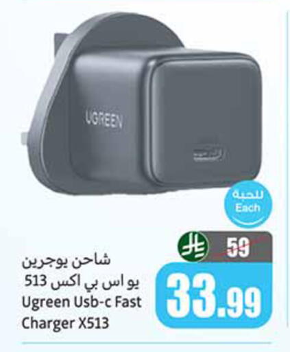 available at Othaim Markets in KSA, Saudi Arabia, Saudi - Az Zulfi