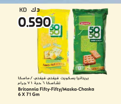 available at جراند هايبر in الكويت - مدينة الكويت