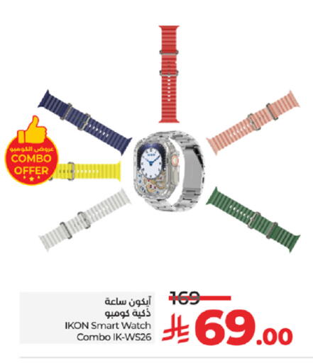 available at LULU Hypermarket in KSA, Saudi Arabia, Saudi - Ta'if