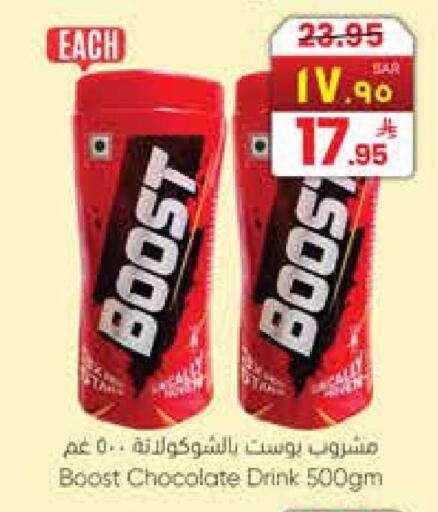 available at ستي فلاور in مملكة العربية السعودية, السعودية, سعودية - نجران