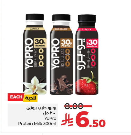 Vanilla available at لولو هايبرماركت in مملكة العربية السعودية, السعودية, سعودية - الأحساء‎