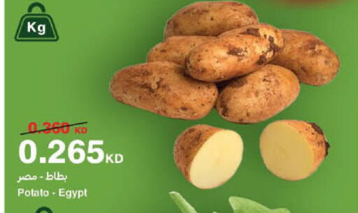 Potato from Egypt available at HyperMax in Kuwait - Ahmadi Governorate