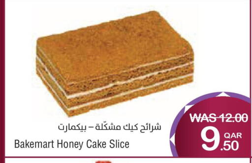 available at Megamart in Qatar - Al Daayen