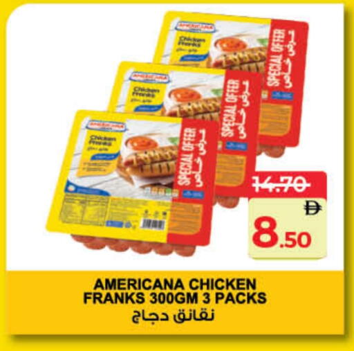 available at لولو هايبرماركت in الإمارات العربية المتحدة , الامارات - ٱلْفُجَيْرَة‎