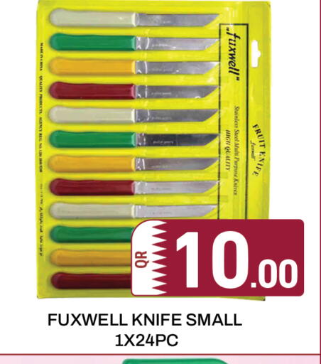 available at مجلس هايبرماركت in قطر - الريان