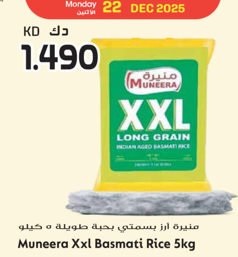 available at Grand Hyper in Kuwait - Jahra Governorate