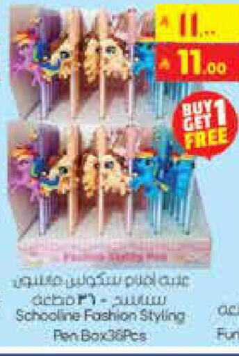 available at City Flower in KSA, Saudi Arabia, Saudi - Jubail