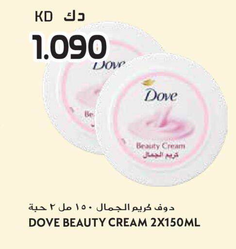 available at Grand Hyper in Kuwait - Ahmadi Governorate