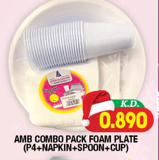 available at سوق امباسادور المركزي in الكويت - مدينة الكويت