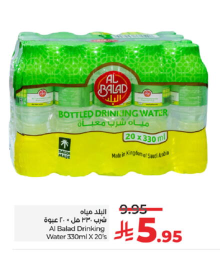 available at LULU Hypermarket in KSA, Saudi Arabia, Saudi - Mecca