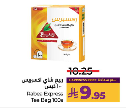 available at لولو هايبرماركت in مملكة العربية السعودية, السعودية, سعودية - خميس مشيط