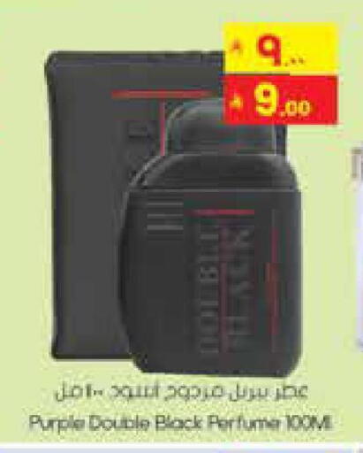 available at City Flower in KSA, Saudi Arabia, Saudi - Hail