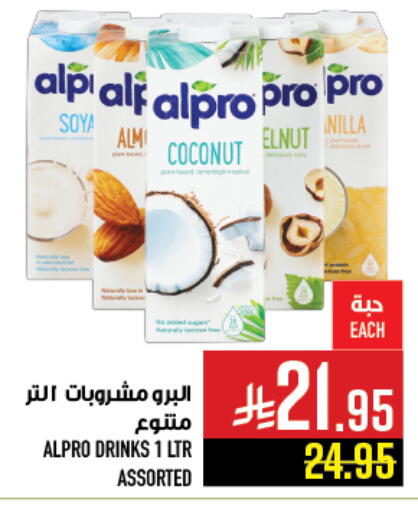 Coconut available at أبراج هايبر ماركت in مملكة العربية السعودية, السعودية, سعودية - مكة المكرمة