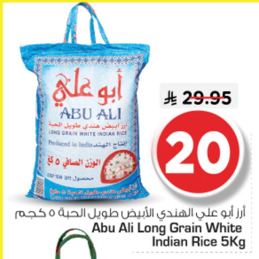 available at Nesto in KSA, Saudi Arabia, Saudi - Riyadh