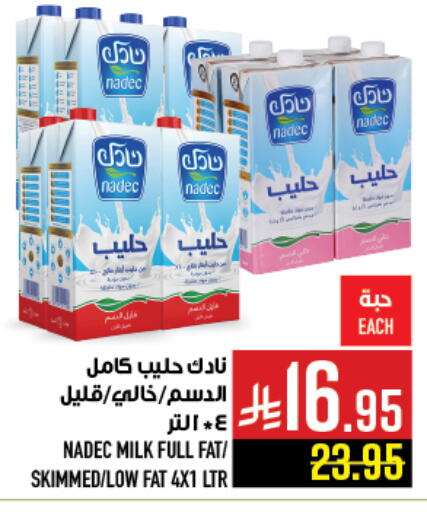 available at أبراج هايبر ماركت in مملكة العربية السعودية, السعودية, سعودية - مكة المكرمة