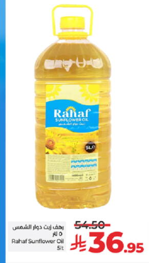 available at LULU Hypermarket in KSA, Saudi Arabia, Saudi - Khamis Mushait
