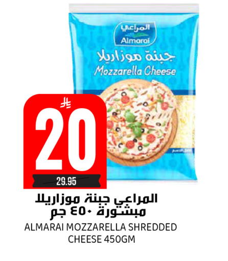 available at Grand Hyper in KSA, Saudi Arabia, Saudi - Riyadh