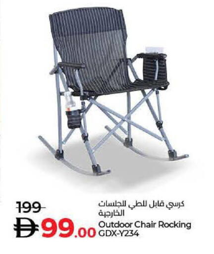 available at لولو هايبرماركت in الإمارات العربية المتحدة , الامارات - الشارقة / عجمان