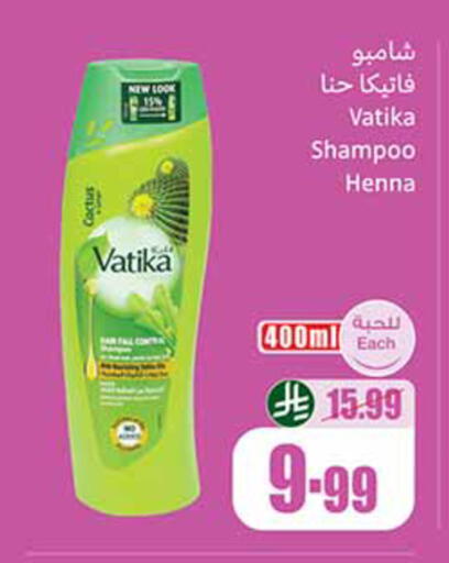 available at أسواق عبد الله العثيم in مملكة العربية السعودية, السعودية, سعودية - الدوادمي