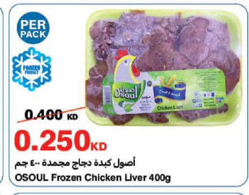 available at HyperMax in Kuwait - Ahmadi Governorate