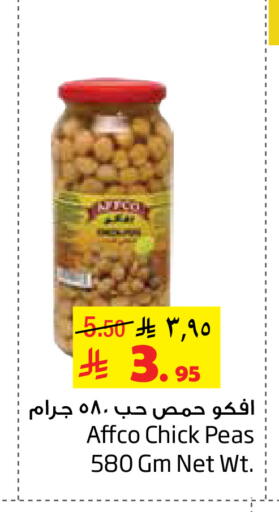 Peas available at ليان هايبر in مملكة العربية السعودية, السعودية, سعودية - الخبر‎