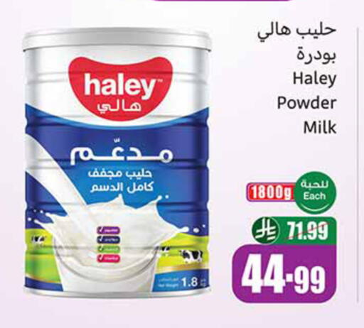 available at Othaim Markets in KSA, Saudi Arabia, Saudi - Ar Rass