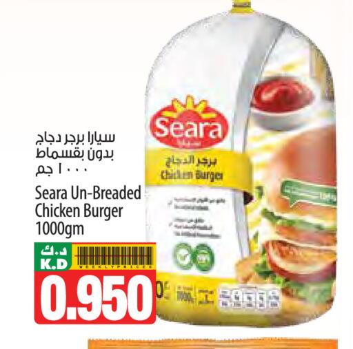 Mango available at مانجو هايبرماركت in الكويت - محافظة الأحمدي