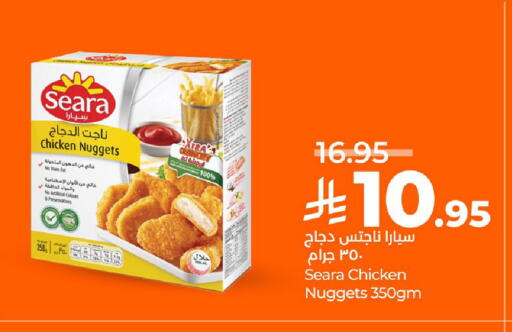 available at لولو هايبرماركت in مملكة العربية السعودية, السعودية, سعودية - الأحساء‎