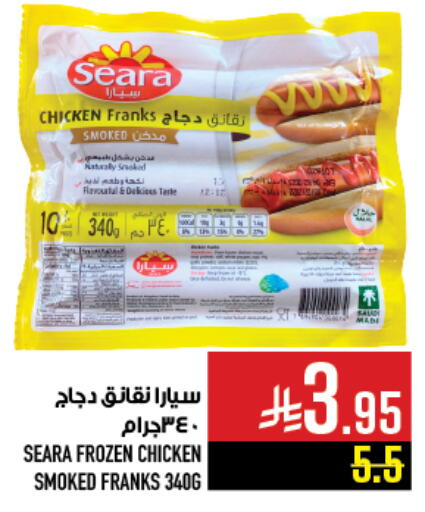 available at أبراج هايبر ماركت in مملكة العربية السعودية, السعودية, سعودية - مكة المكرمة