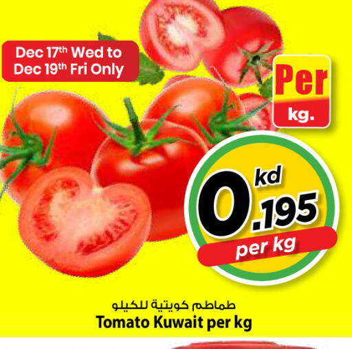 Tomato from Kuwait available at Mark & Save in Kuwait - Kuwait City
