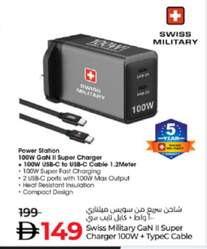 available at Lulu Hypermarket in UAE - Sharjah / Ajman